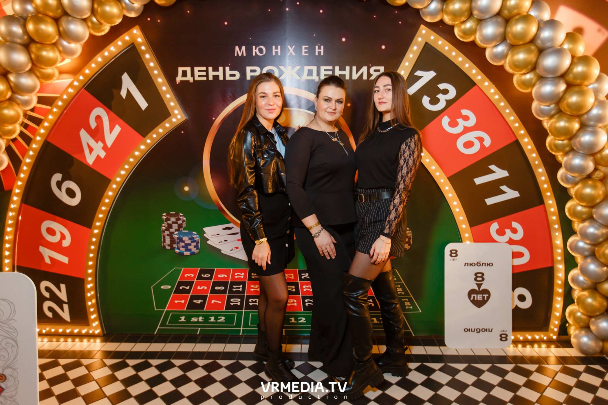 День рождения ресторана «Мюнхен»