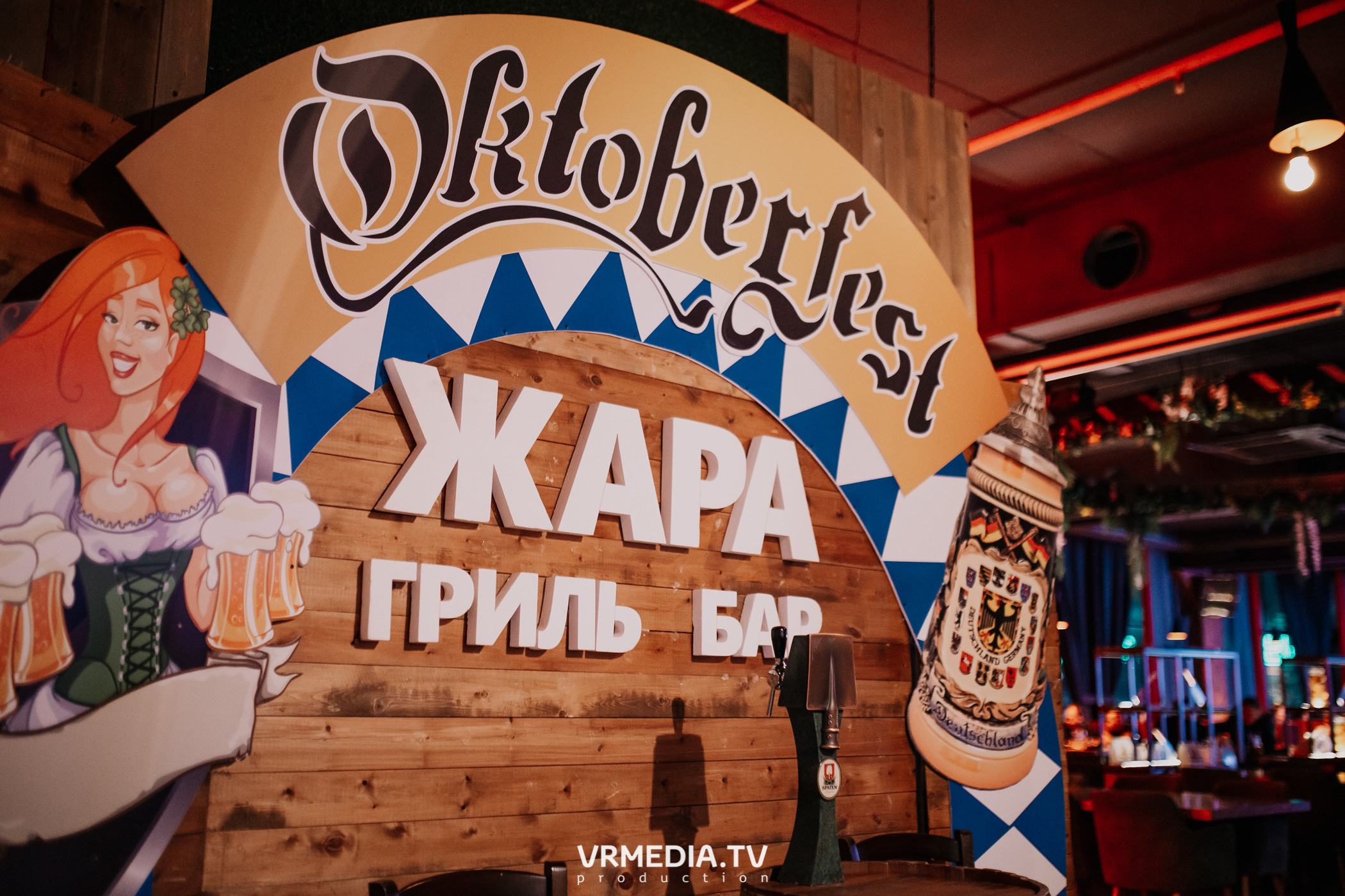 #ЖАРКИЕДНИИНОЧИ в гриль-баре «Жара»