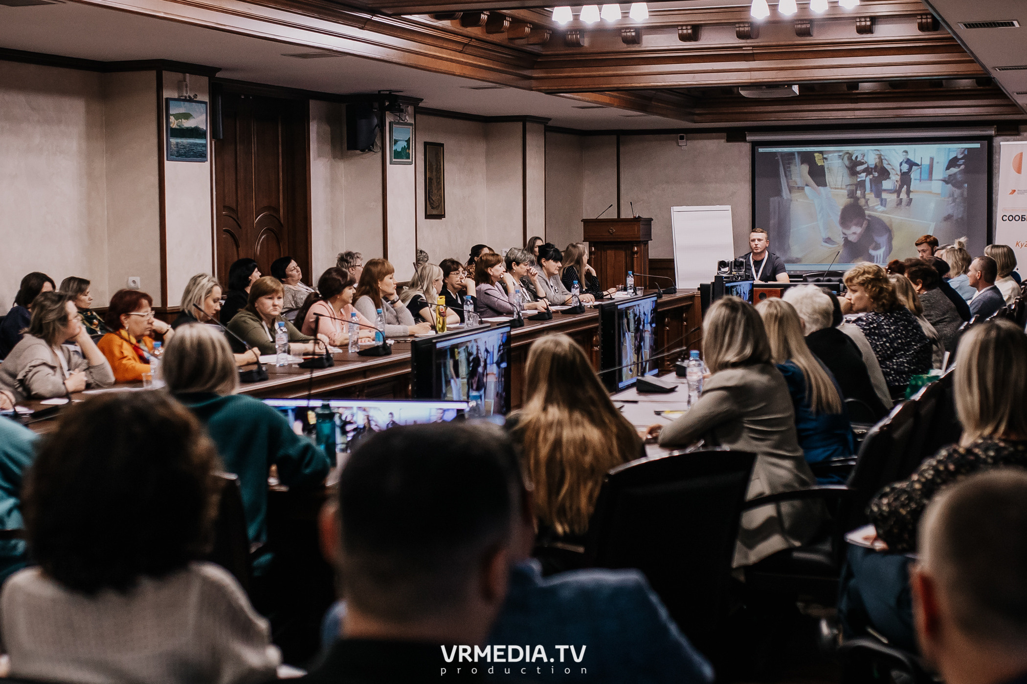 Общественный гражданский форум «Сообщество»