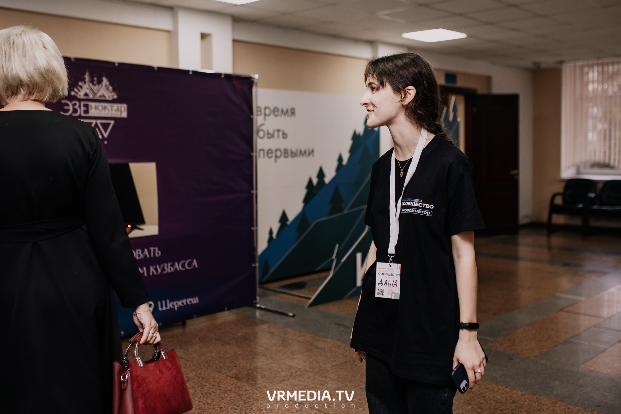 Общественный гражданский форум «Сообщество»