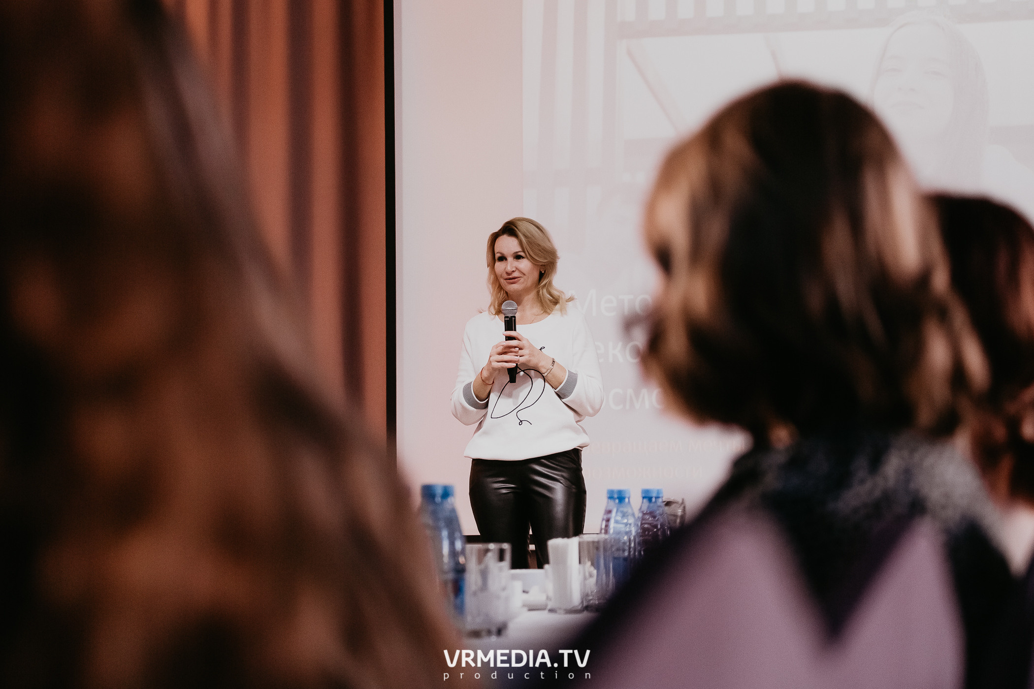 Молодёжный форум «Старт»