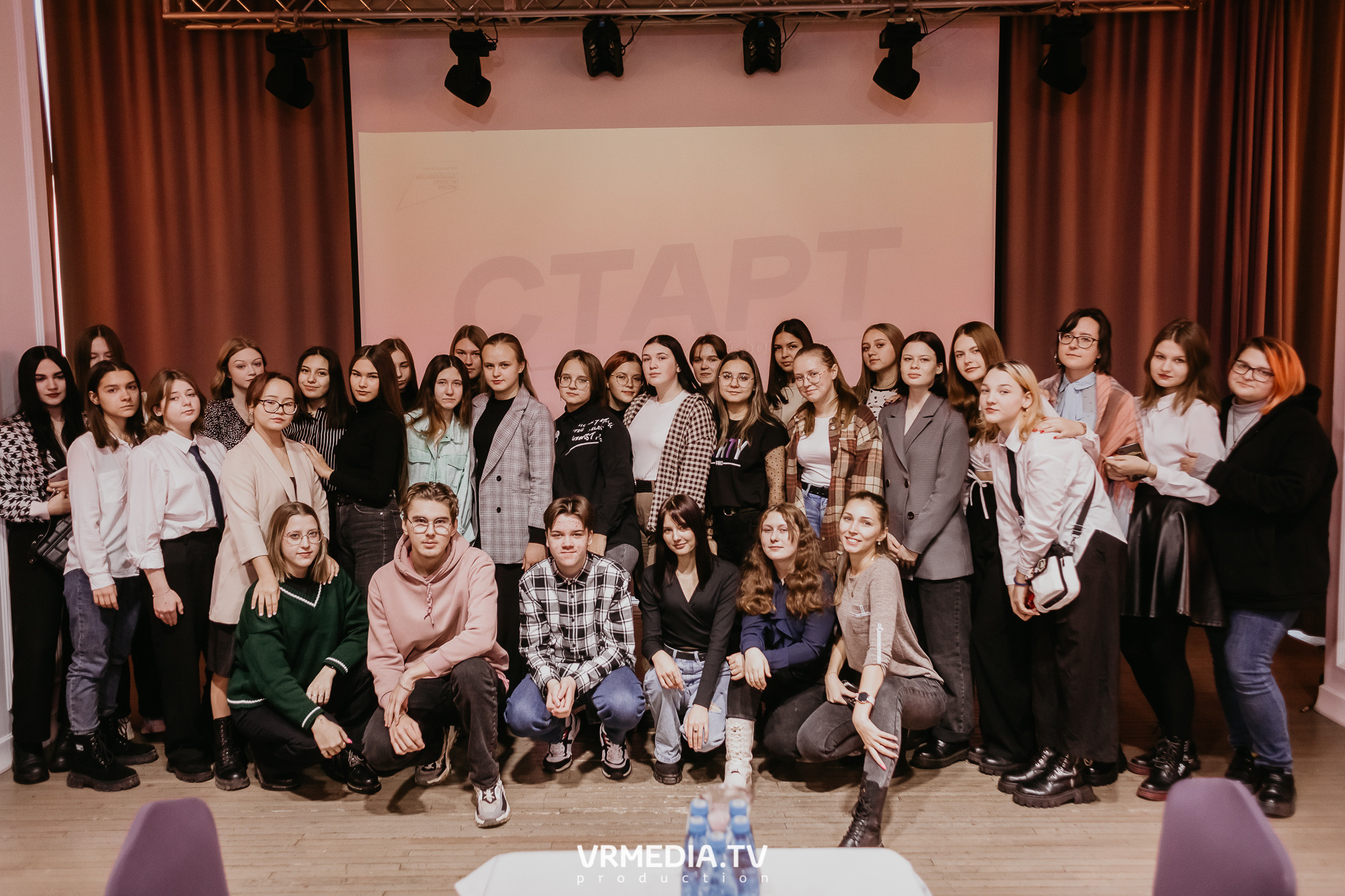 Молодёжный форум «Старт»