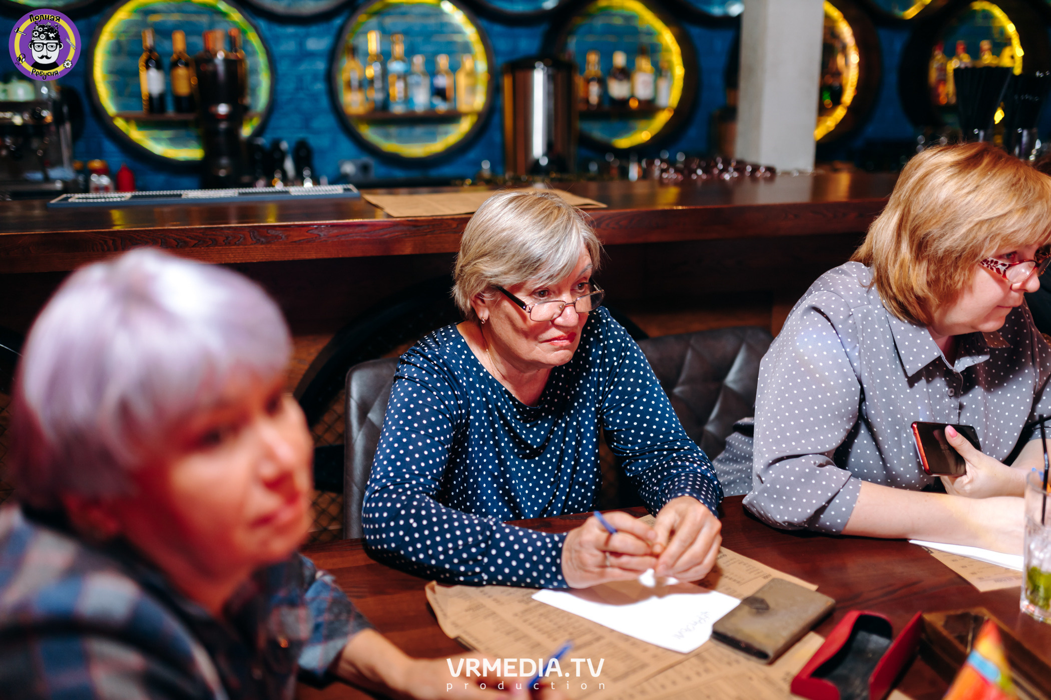 Полная Ребусня