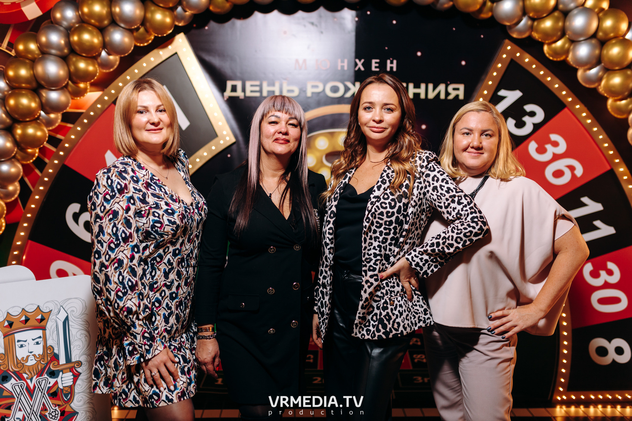 День рождения ресторана «Мюнхен»