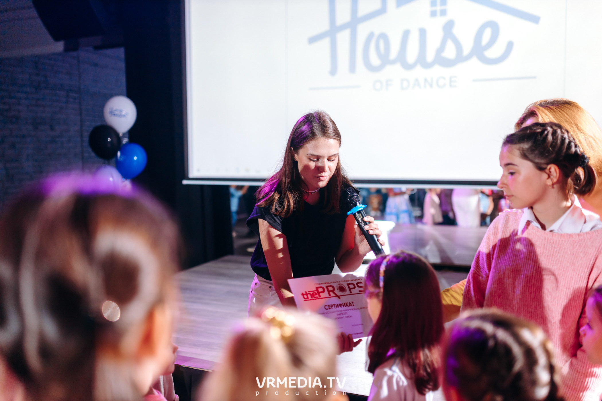 День рождения «House Of Dance»