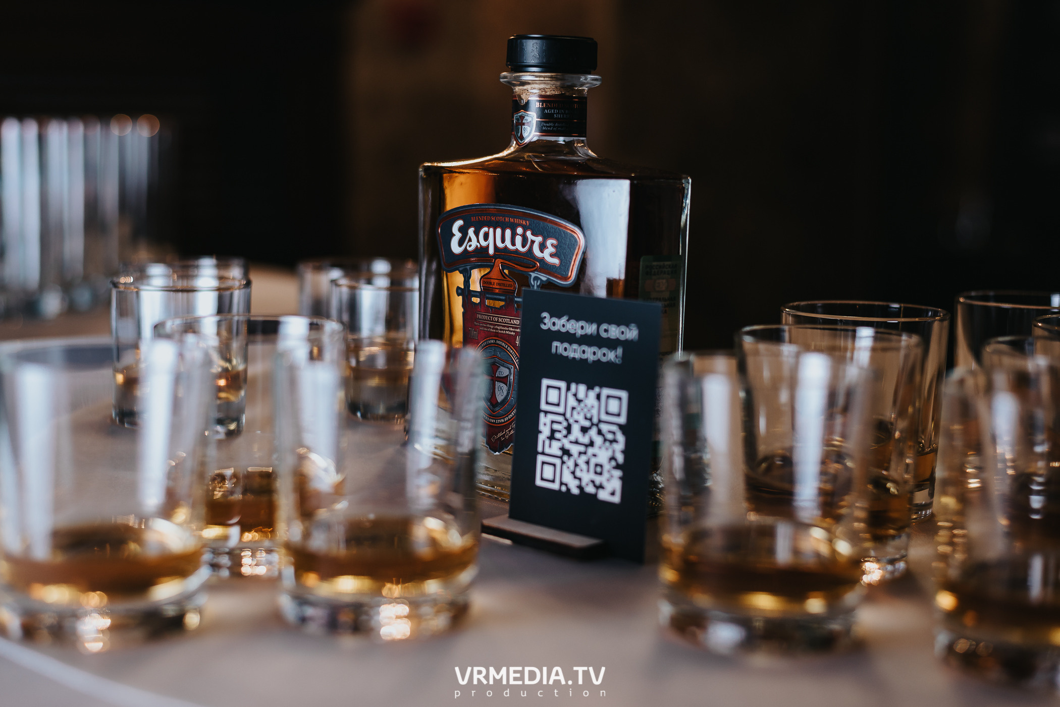 «Игра с Александром Друзем». В честь 27-летия компании БКС