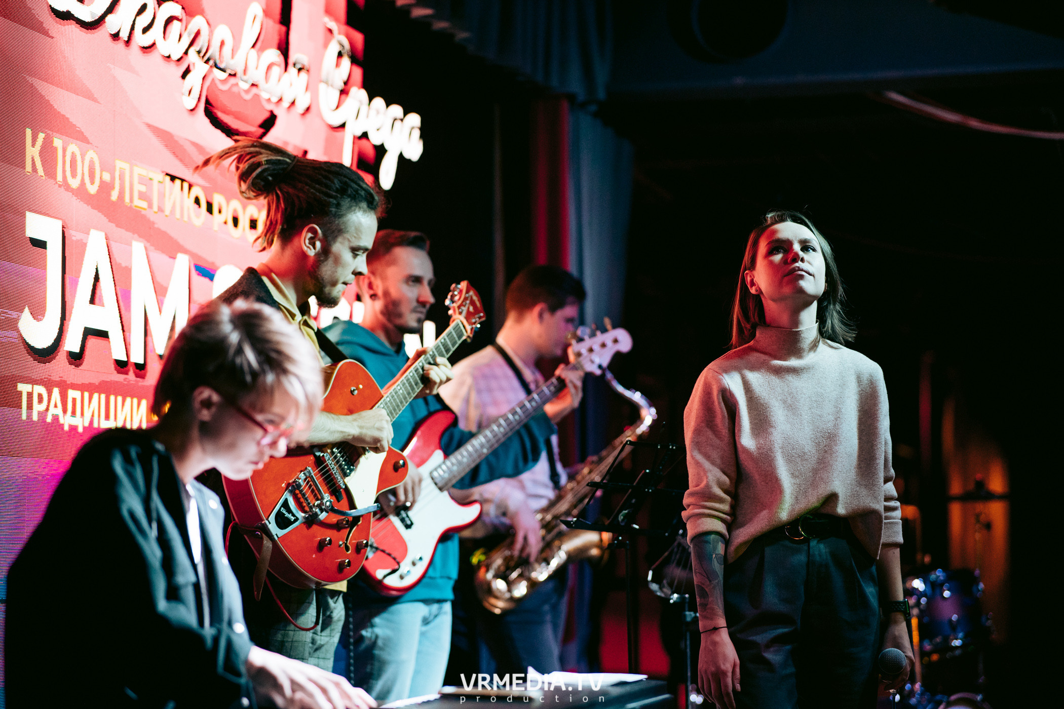 Джазовая среда. Jam Session