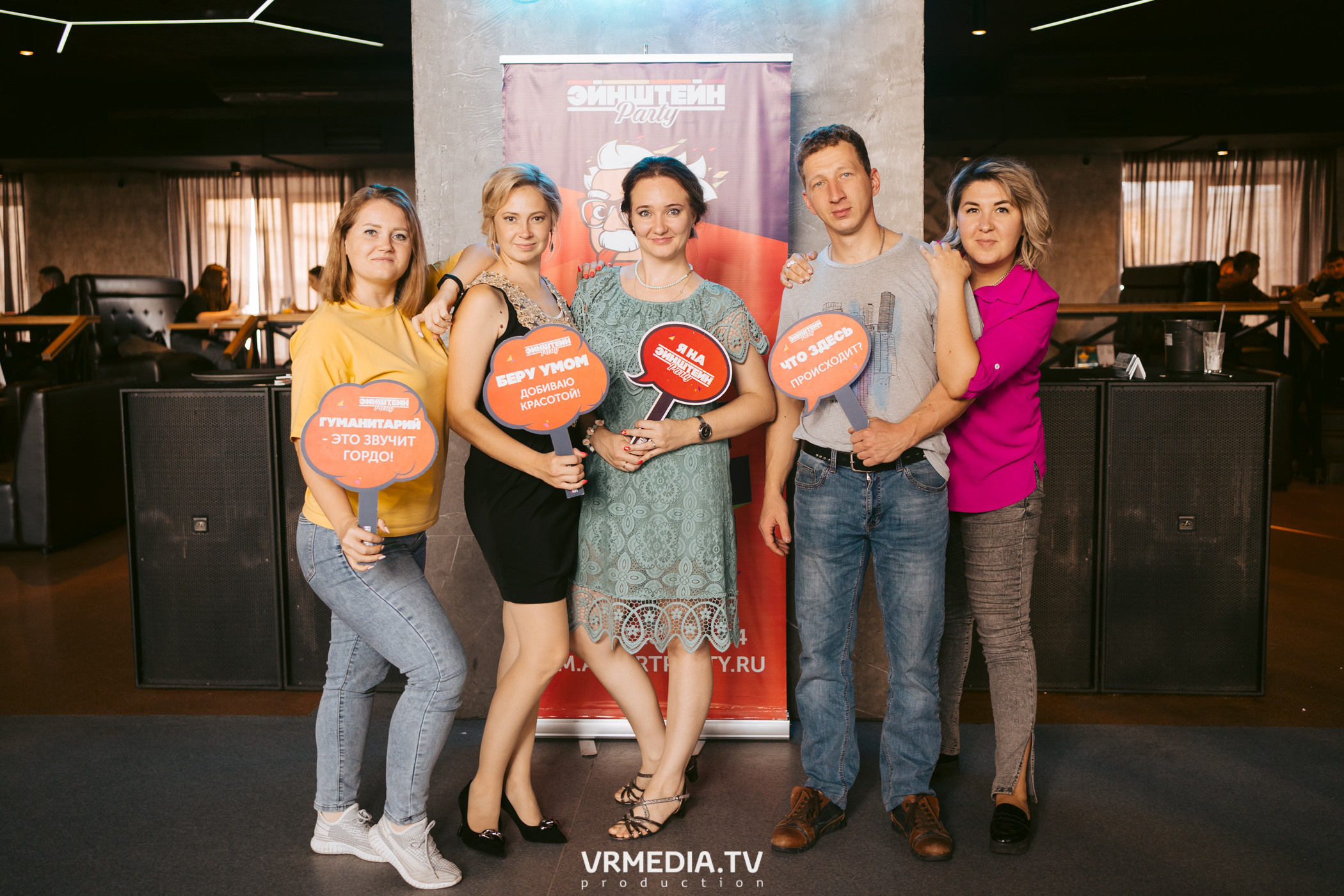 Эйнштейн Party в баре «DOSKI»