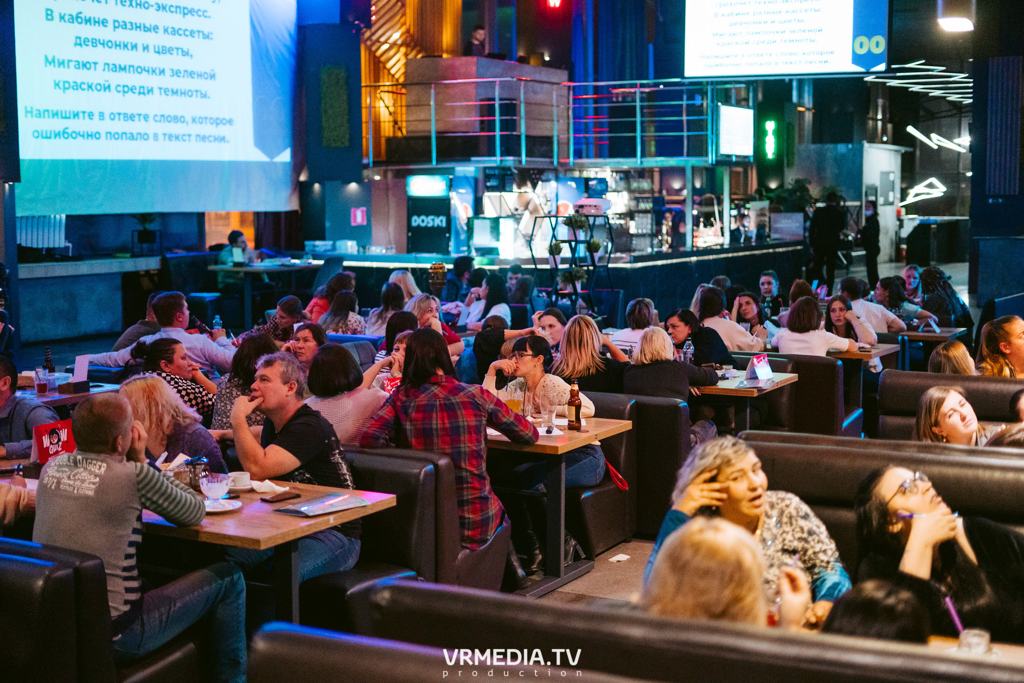 WoW QuiZ в баре «DOSKI»