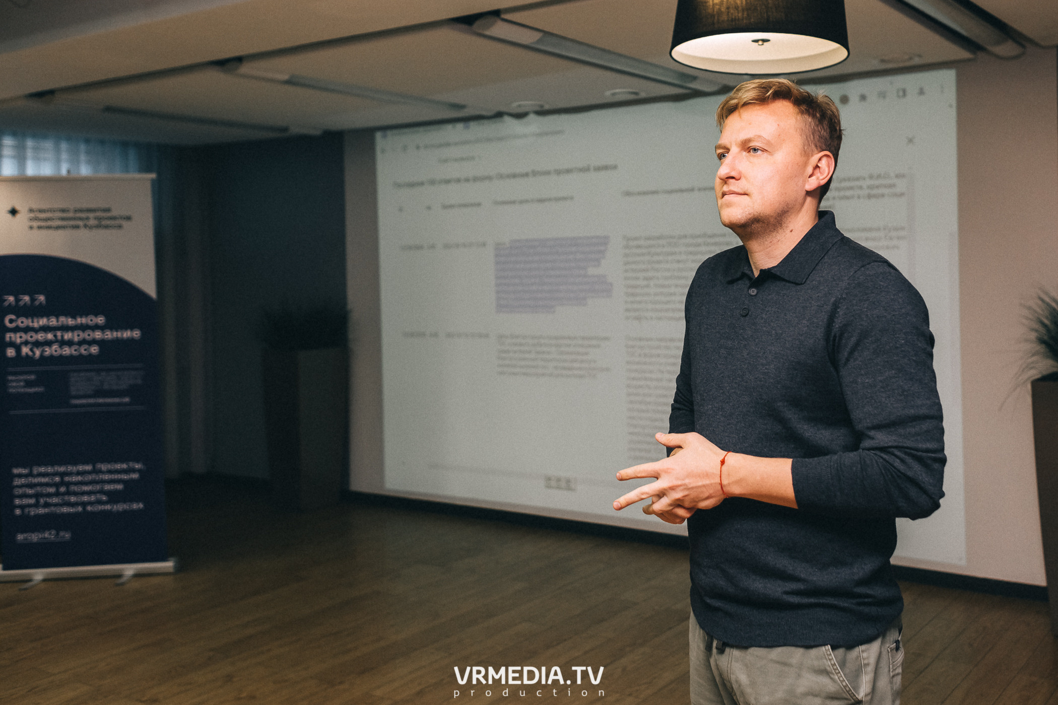 Проектная школа «ПроНКО»