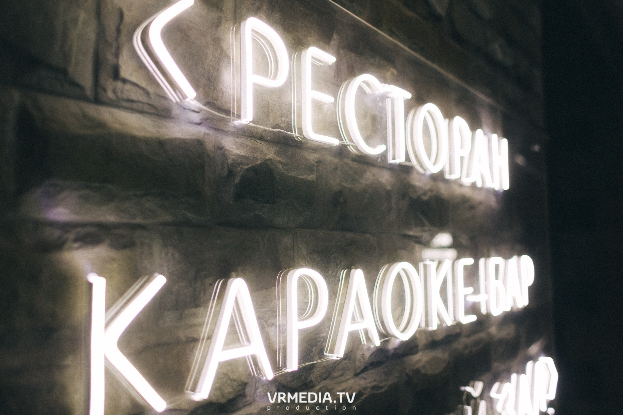 День шахтера в караоке-баре «Volna»