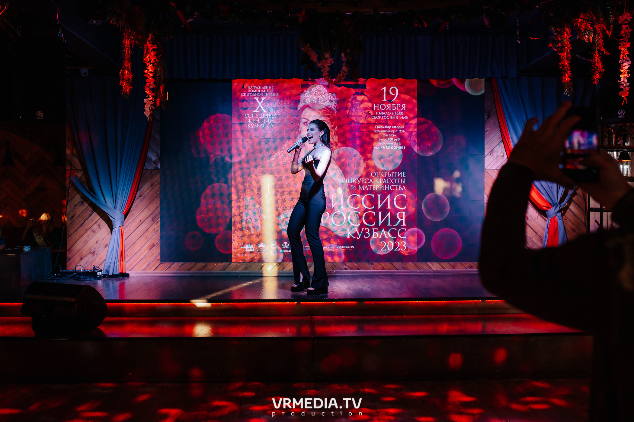 Миссис Россия Кузбасс 2023