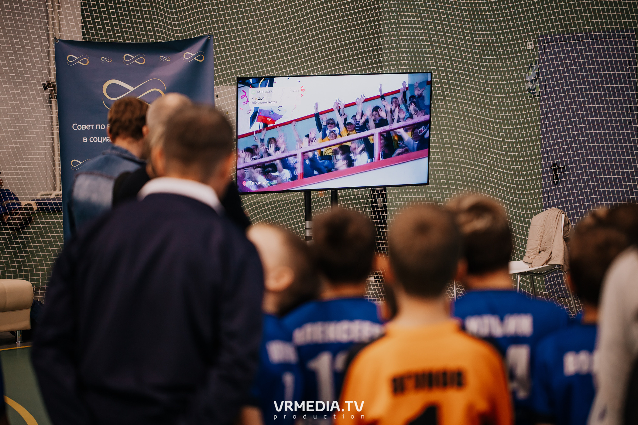 Футбол — школа жизни