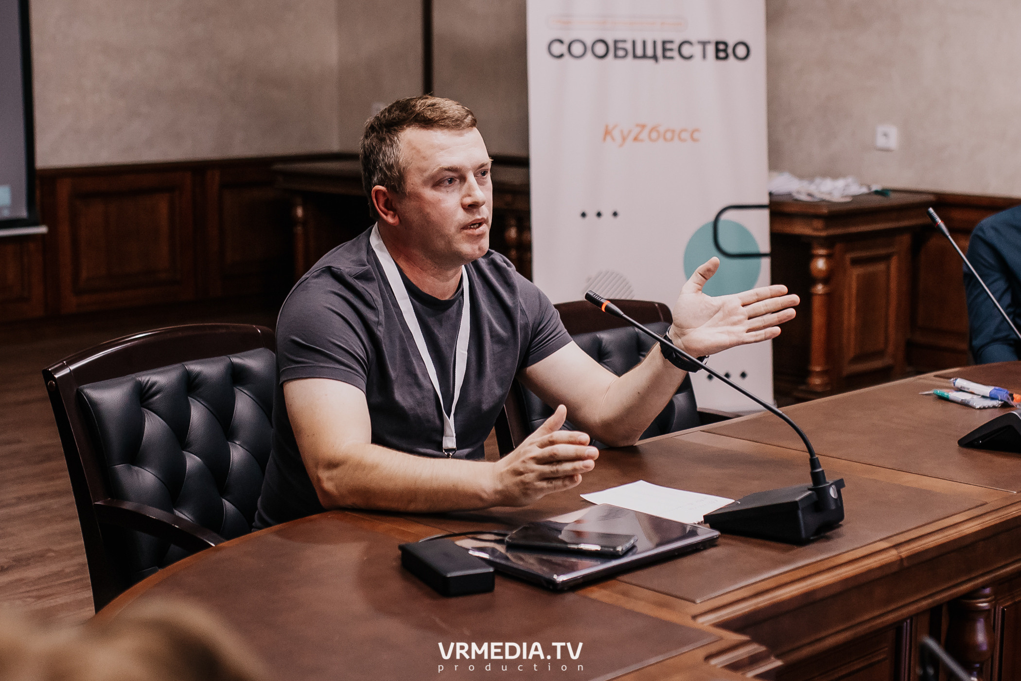 Общественный гражданский форум «Сообщество»