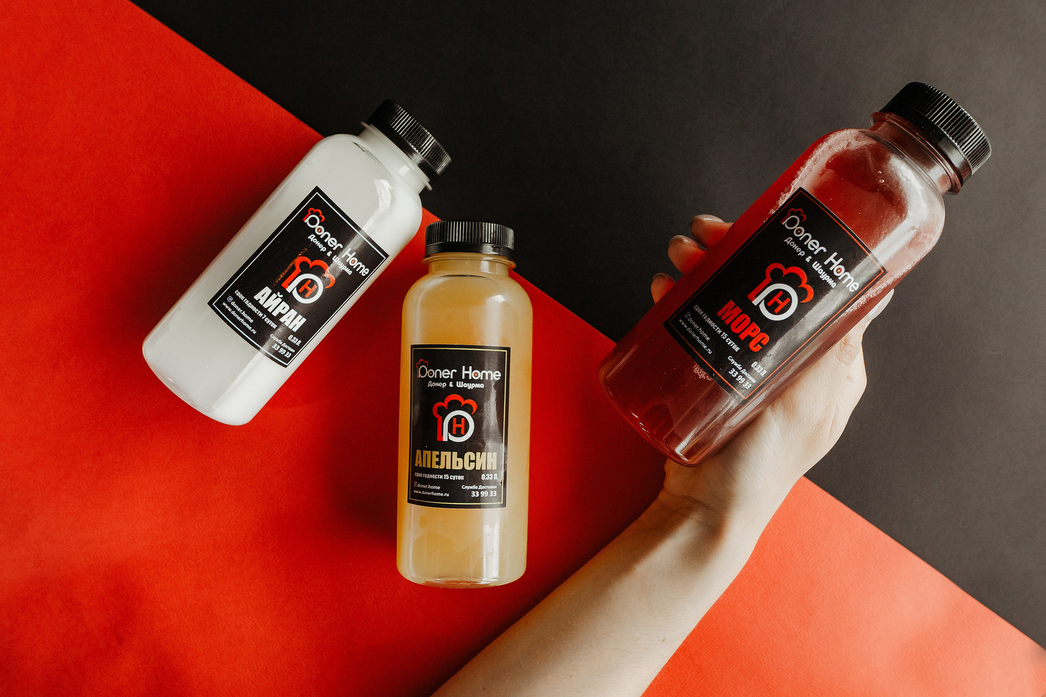 Кафе «Doner Home»