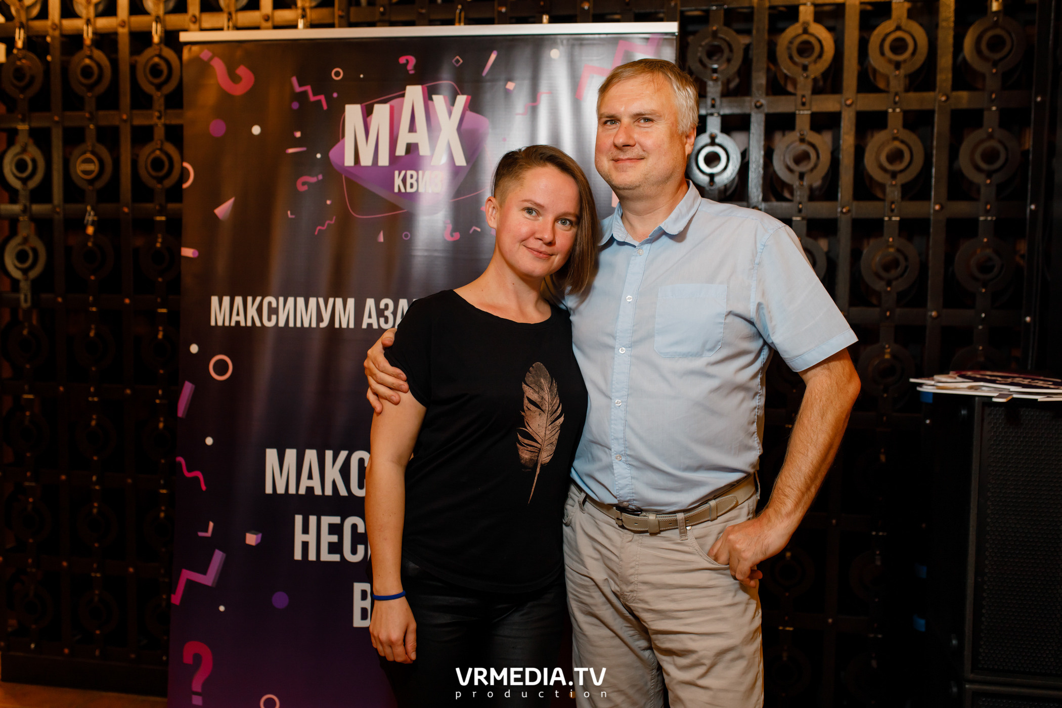 MAX Квиз