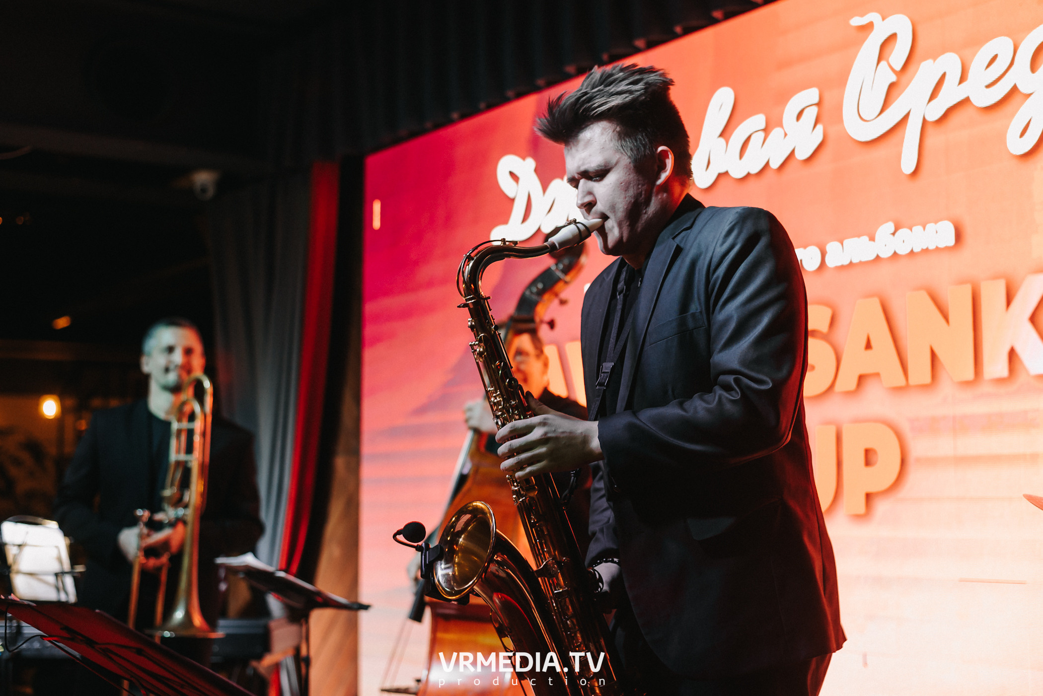 Джазовая среда. Pavel Pisanko Group (Томск)