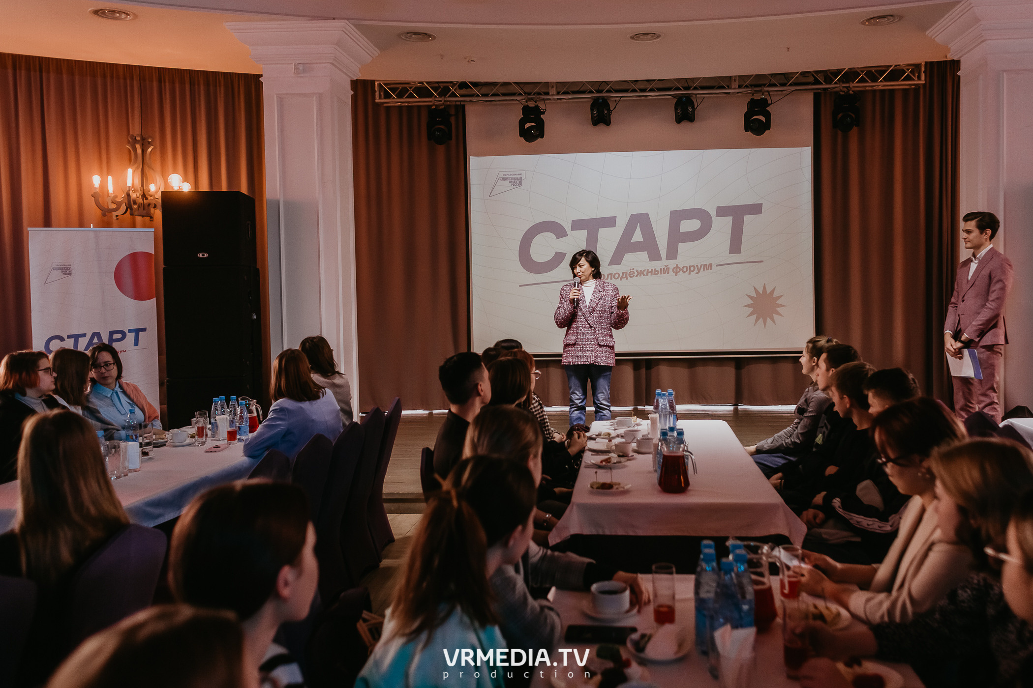 Молодёжный форум «Старт»