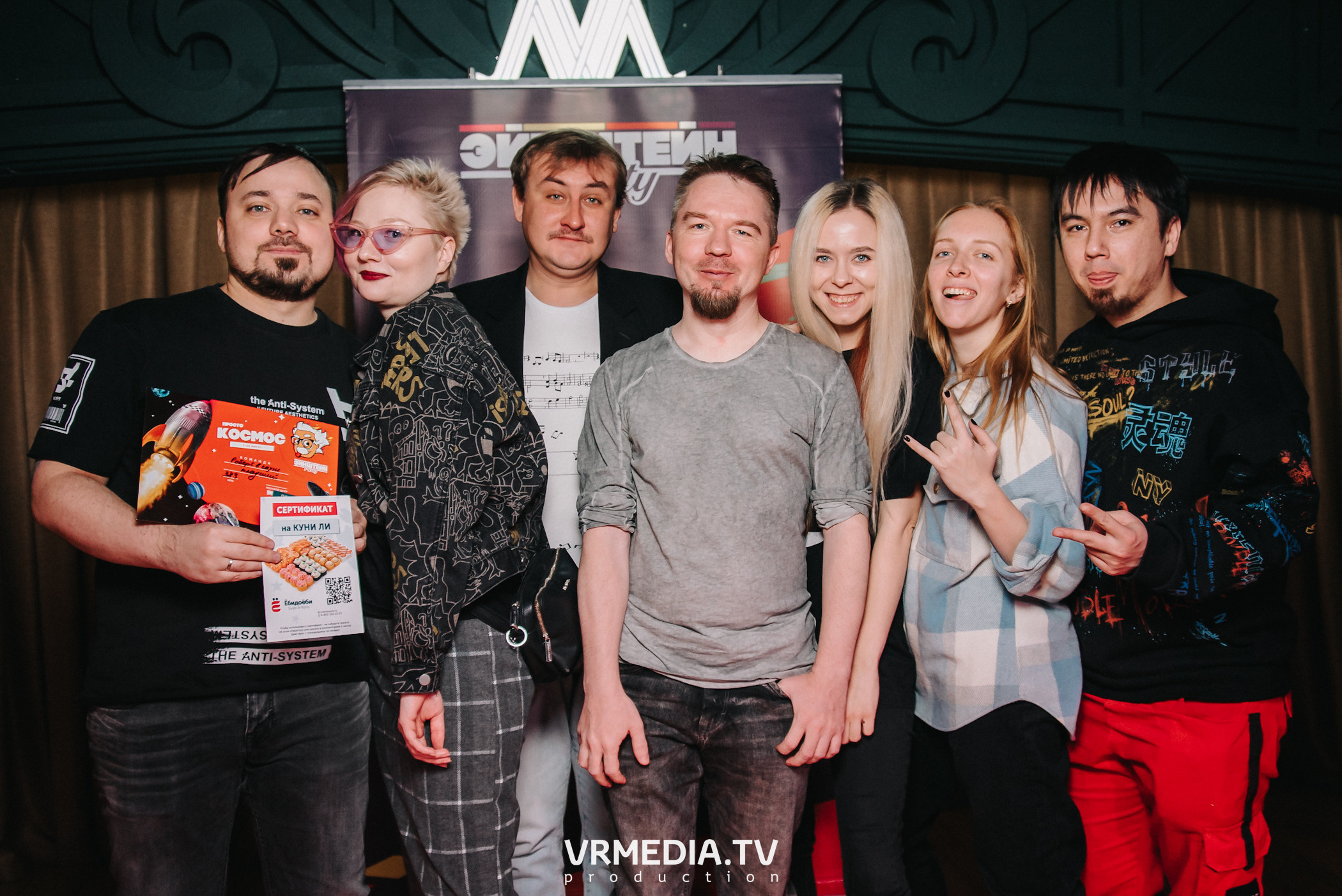 Эйнштейн пати в ресторане «Мюнхен»