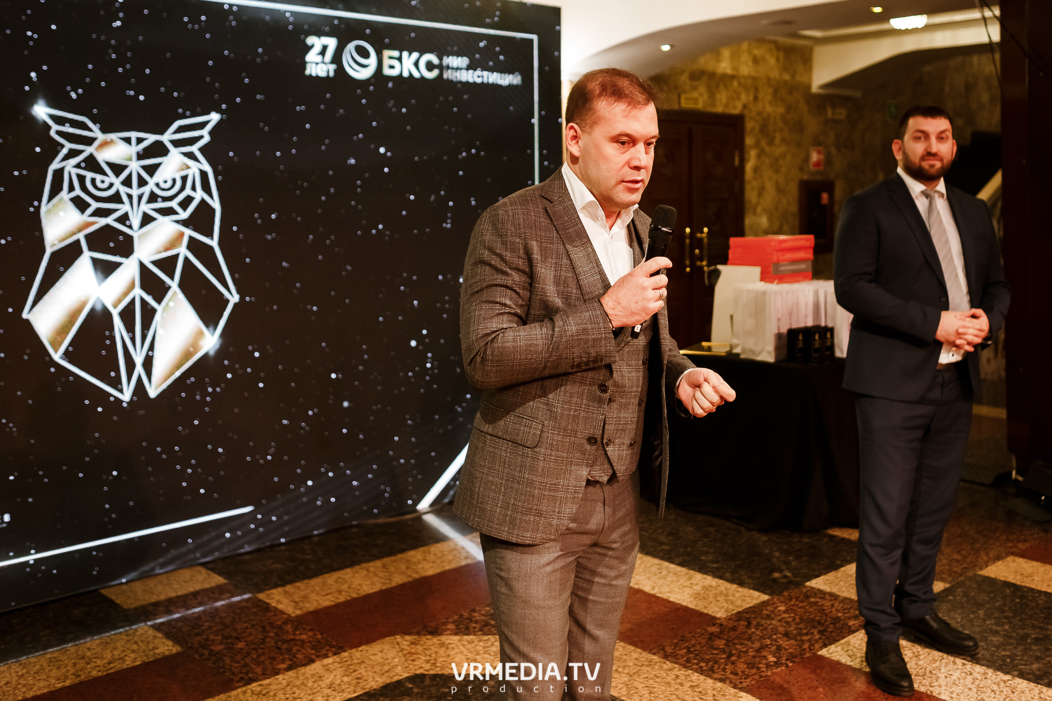 «Игра с Александром Друзем». В честь 27-летия компании БКС