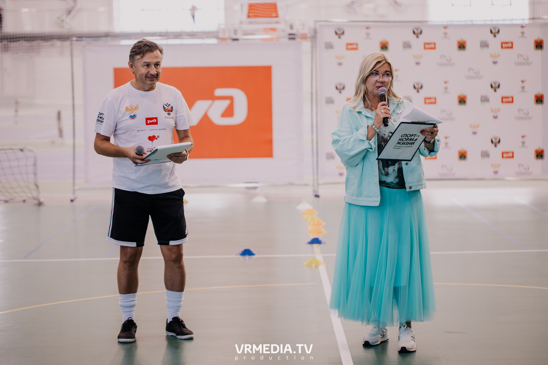 Футбол — школа жизни