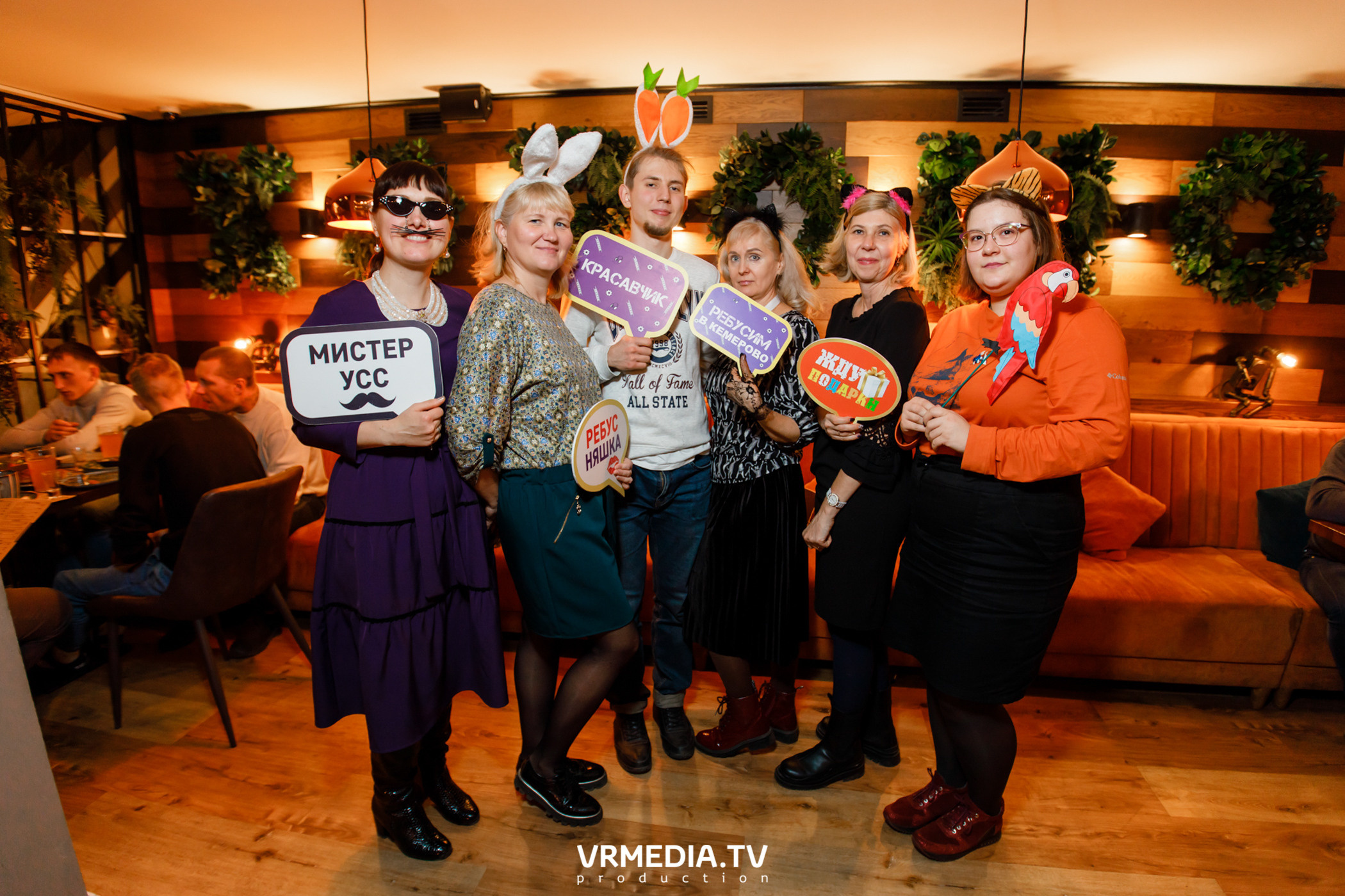 Полная ребусня