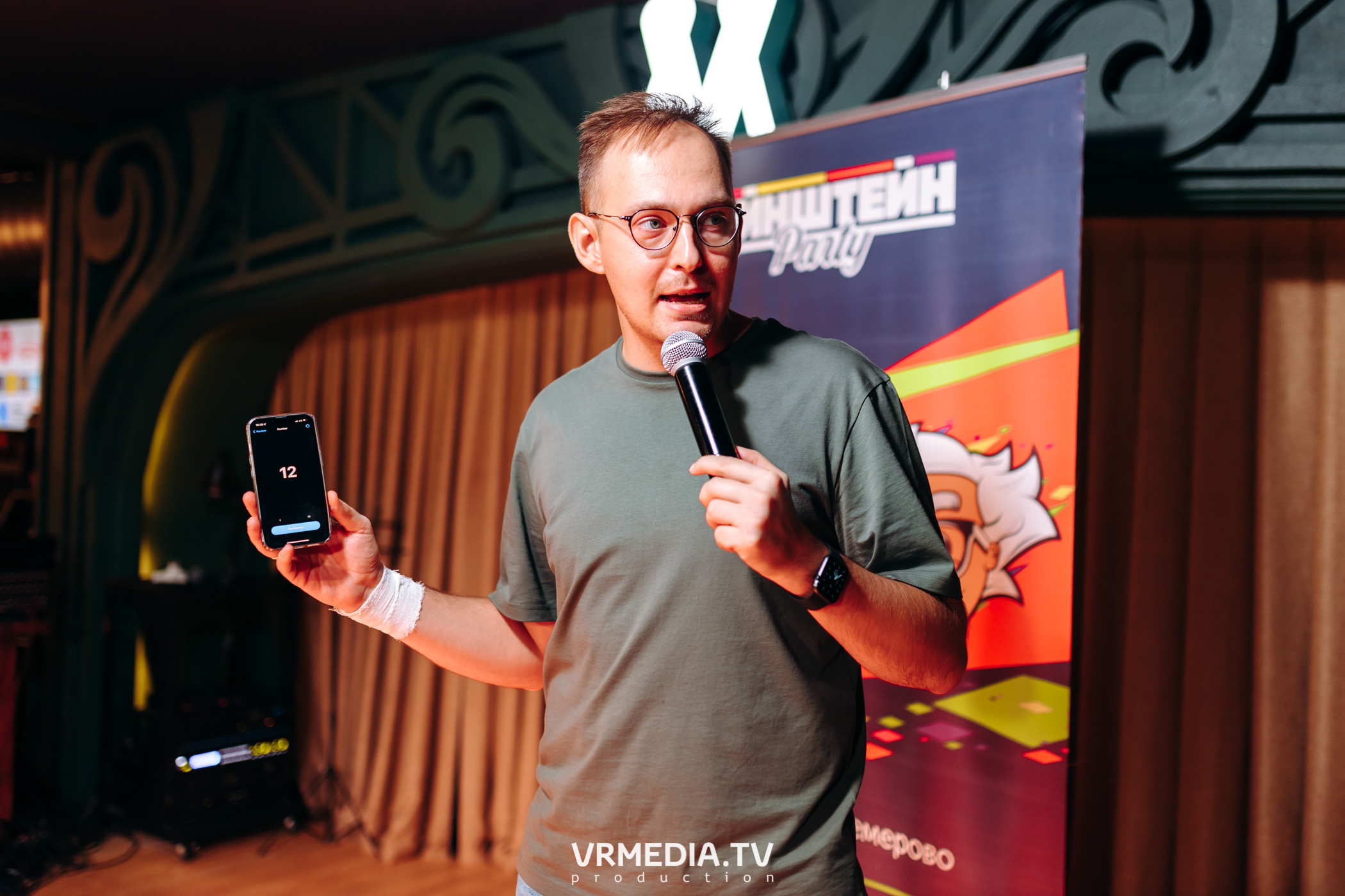 Эйнштейн пати в ресторане «Мюнхен»