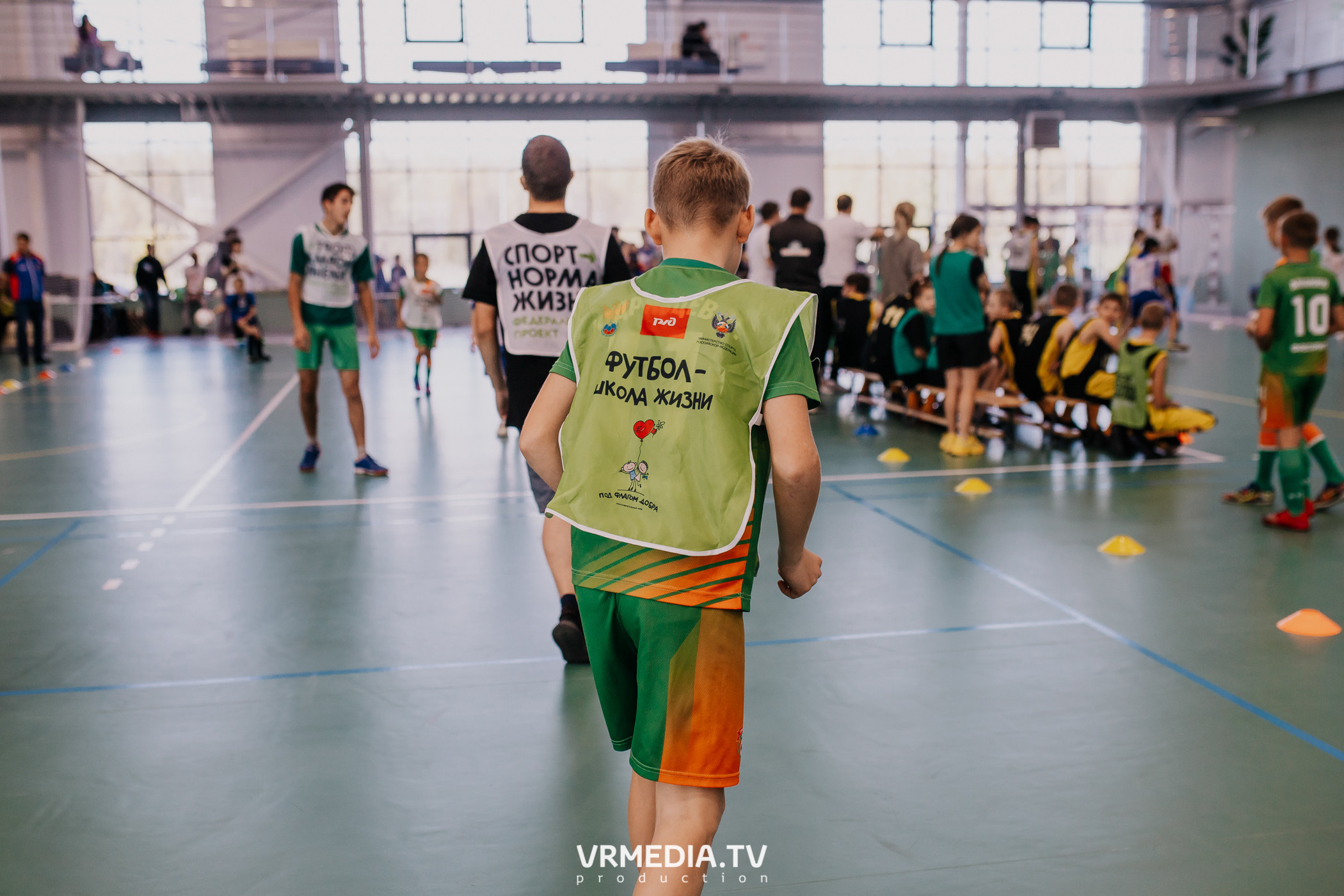 Футбол — школа жизни