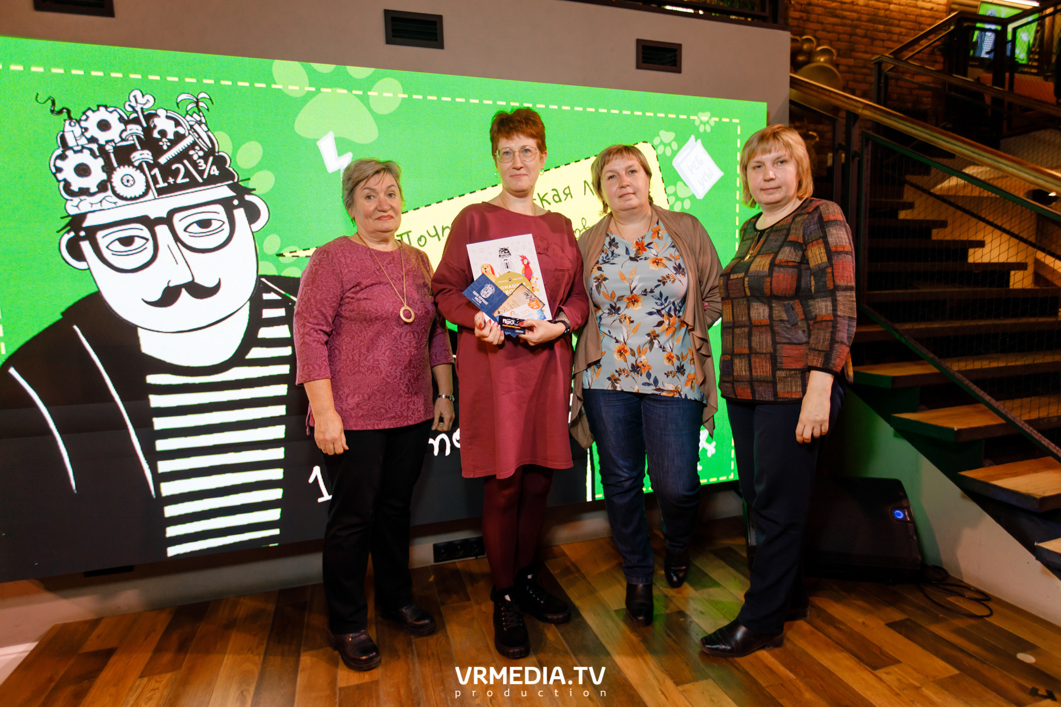 Полная ребусня