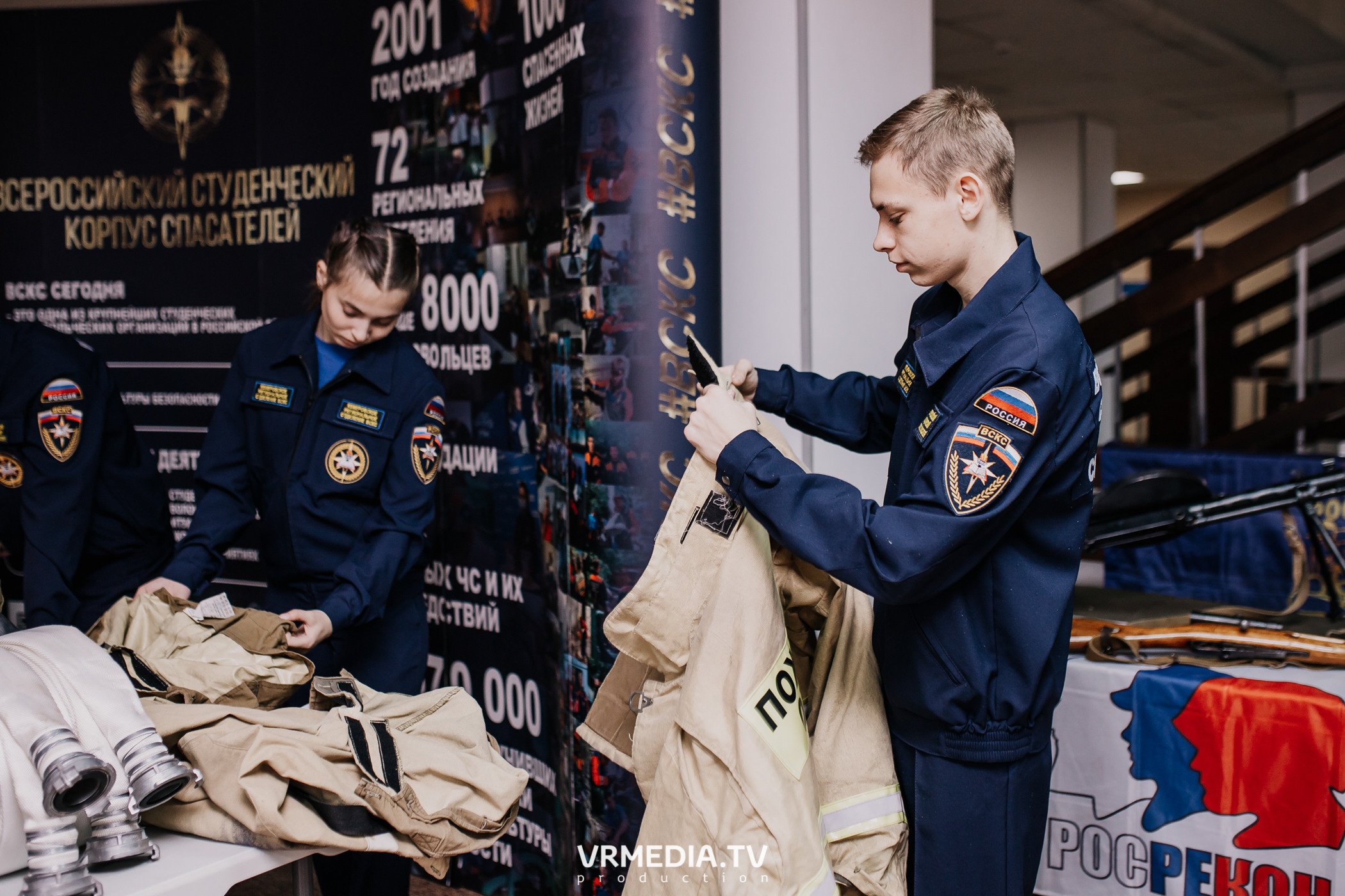 Общественный гражданский форум «Сообщество»