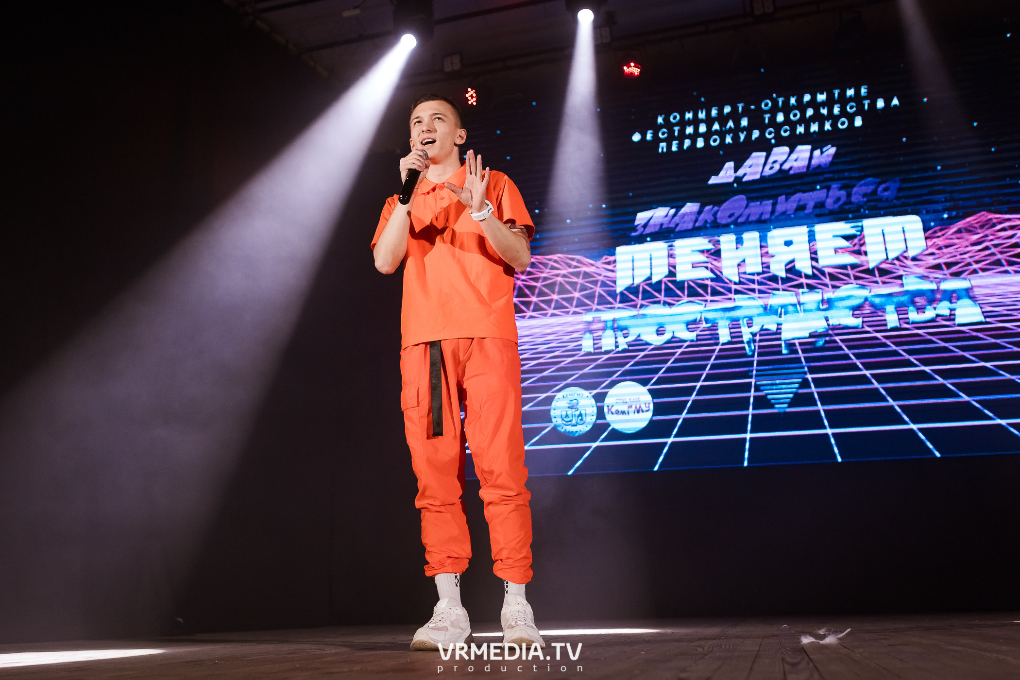 Фестиваля первокурсников «Давай знакомиться» в КемГМУ