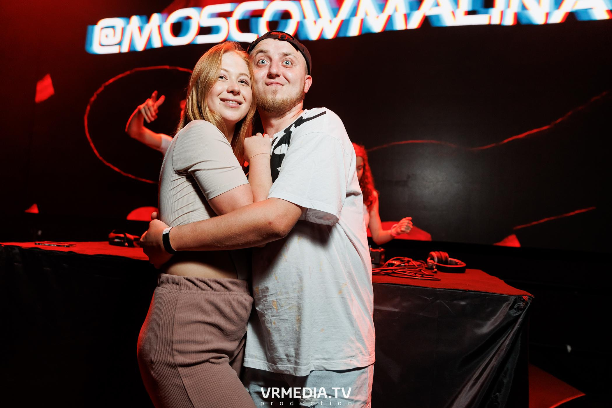 Malina Party. Внеземная любовь