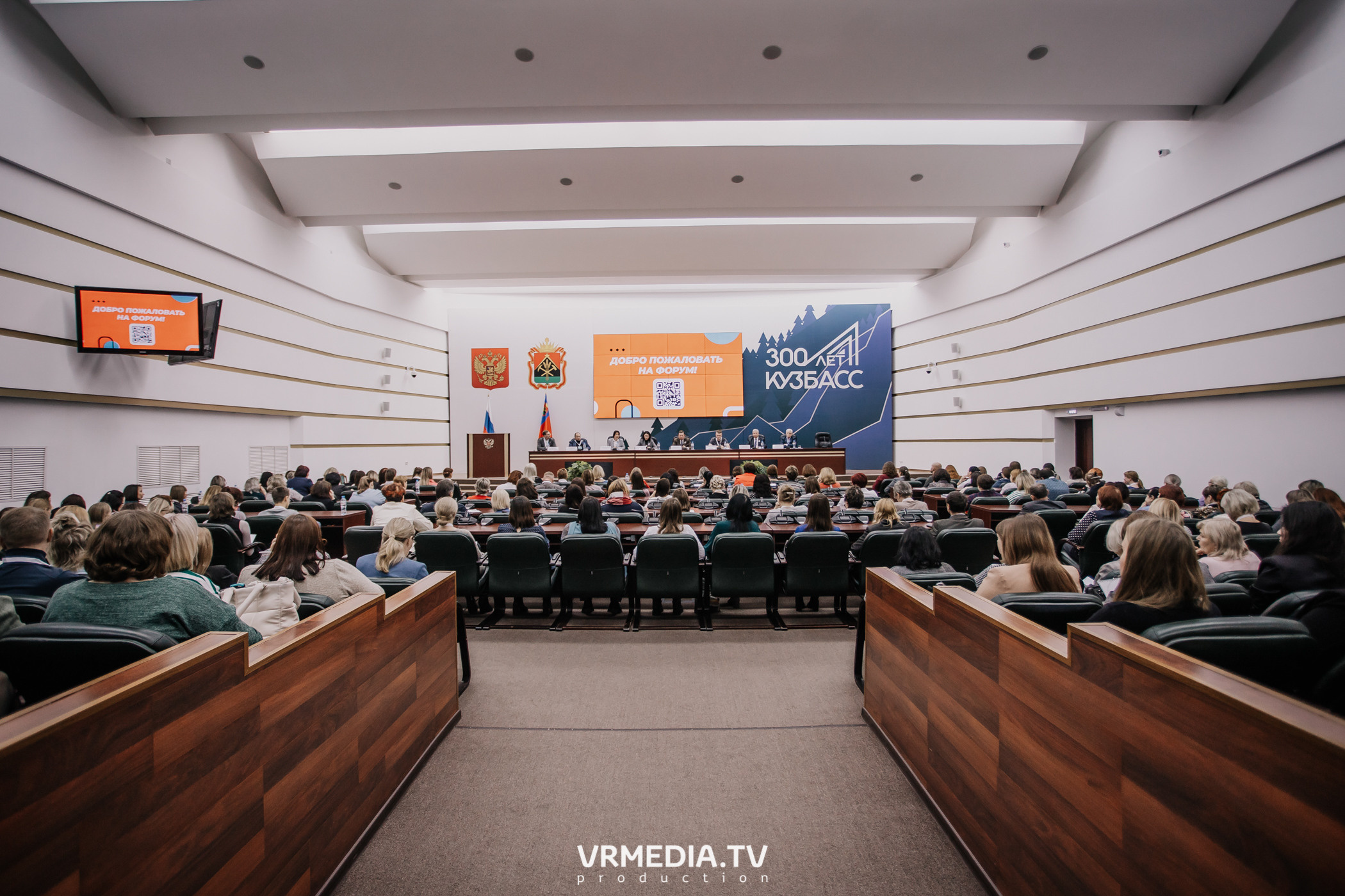 Общественный гражданский форум «Сообщество»