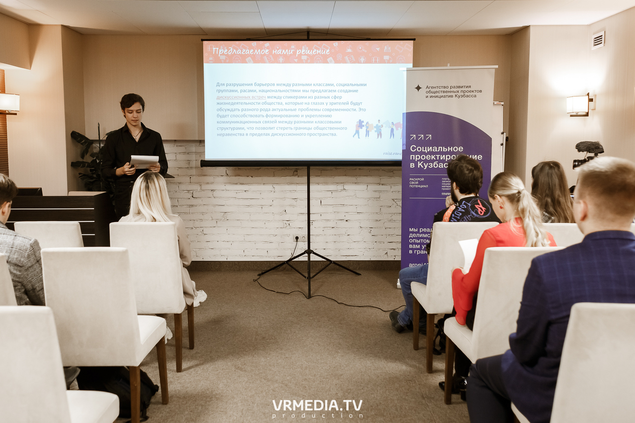 Акселерационная программа для представителей НКО «Содействие»