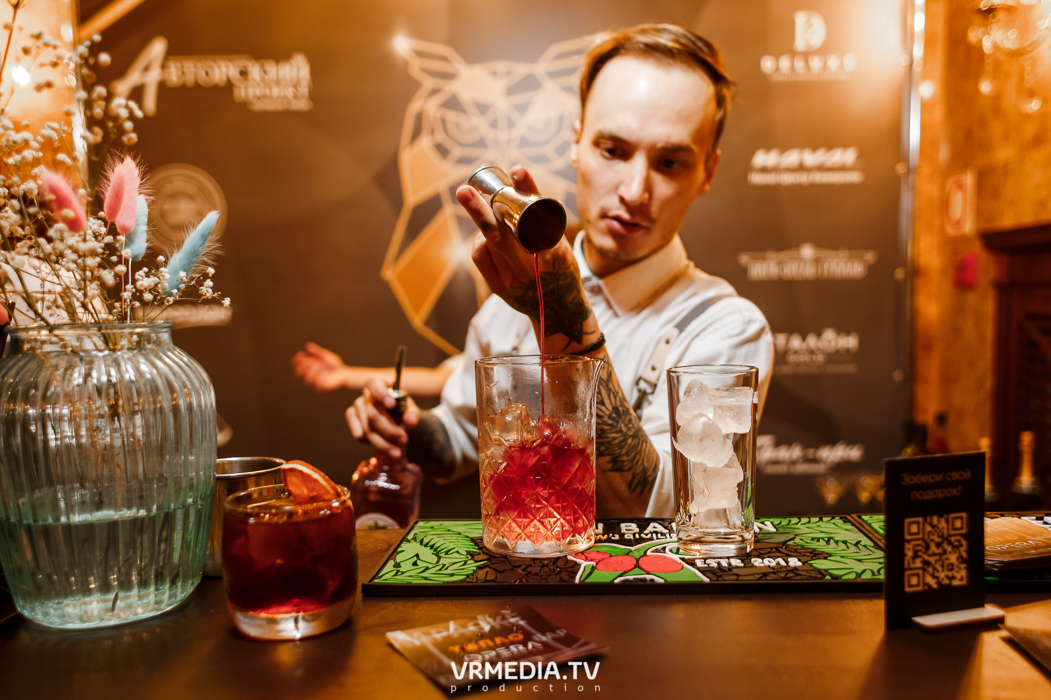 «Игра с Александром Друзем». В честь 27-летия компании БКС