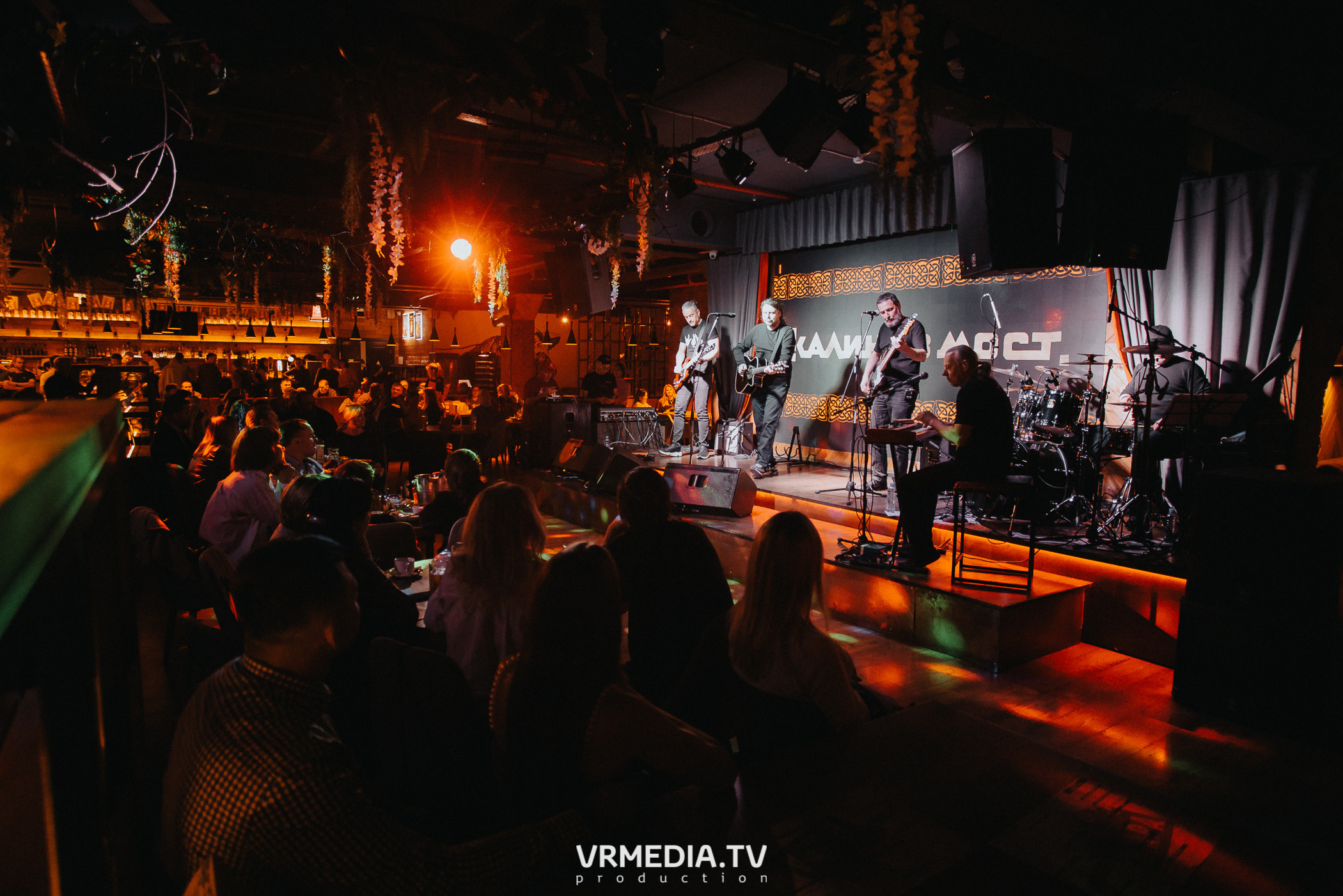 Калинов Мост в гриль-баре «Жара»