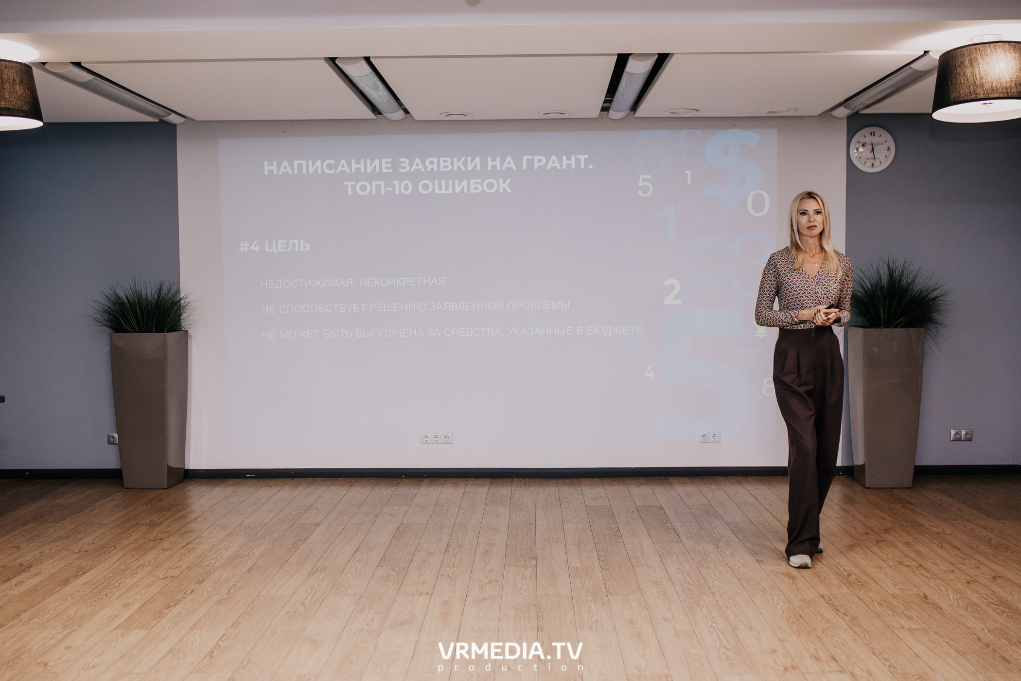 Проектная школа «ПроНКО»