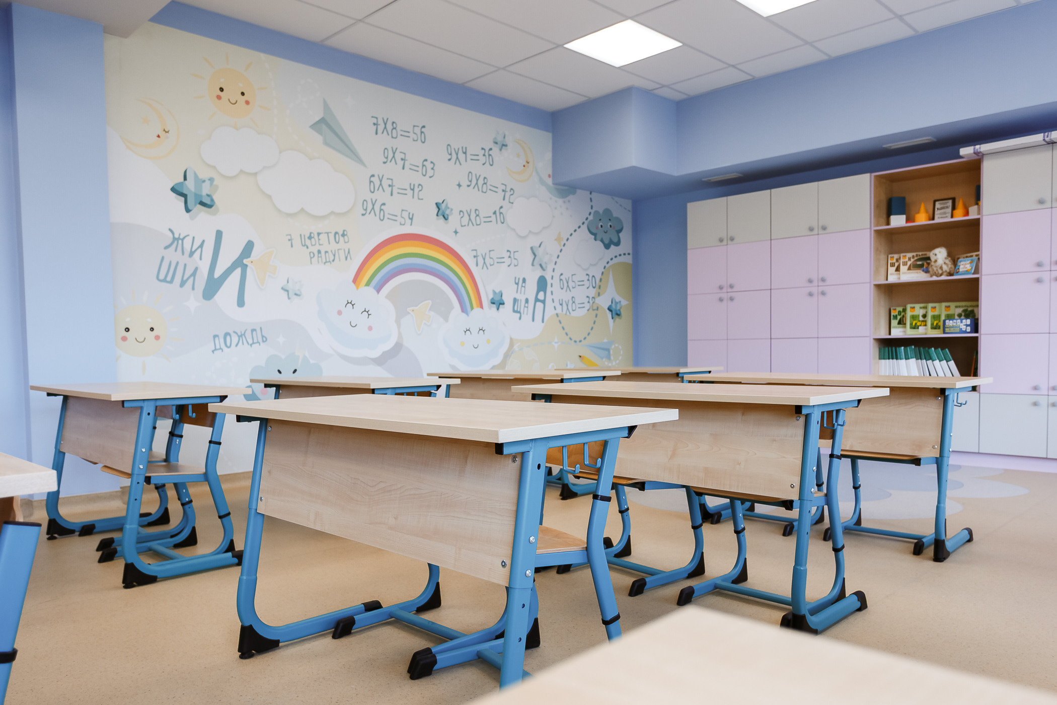 МБОУ Средняя общеобразовательная школа № 5