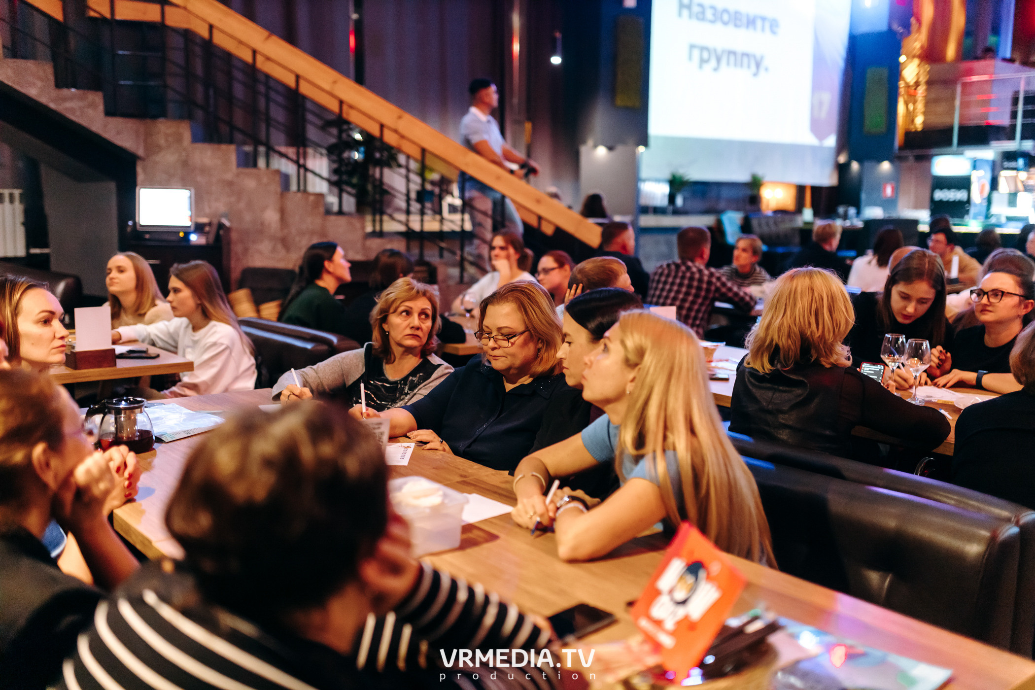 WoW QuiZ в баре «DOSKI»