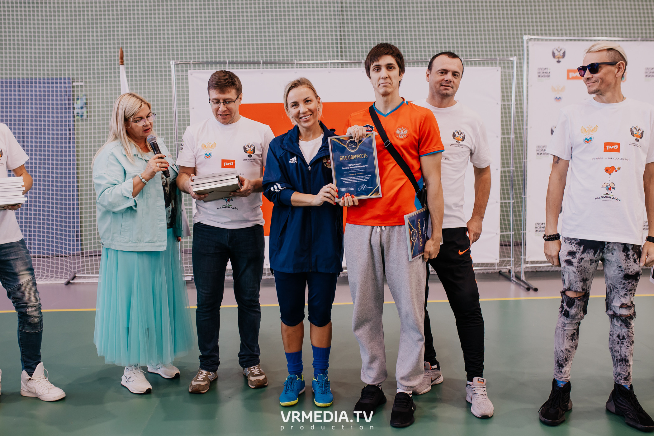 Футбол — школа жизни