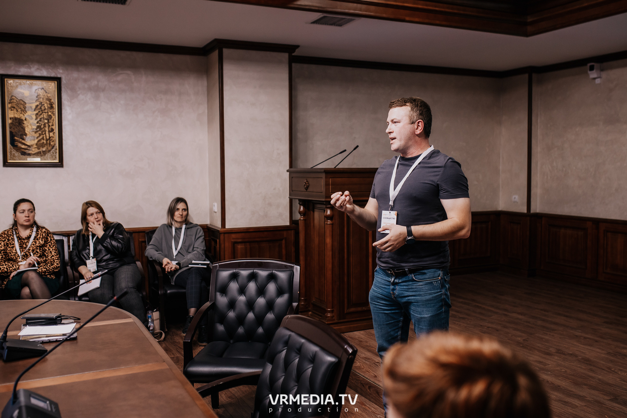 Общественный гражданский форум «Сообщество»