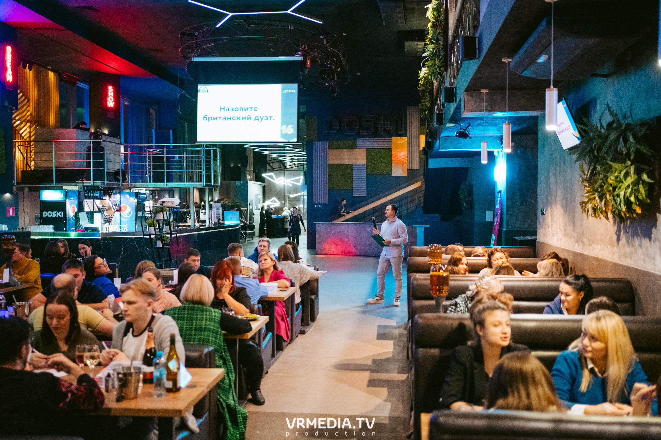 WoW QuiZ в баре «DOSKI»