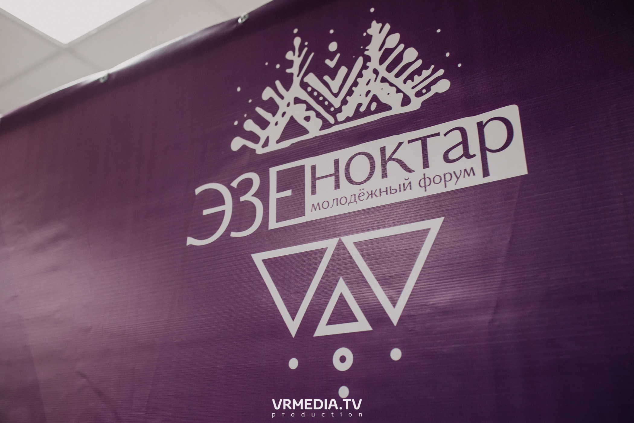 Общественный гражданский форум «Сообщество»