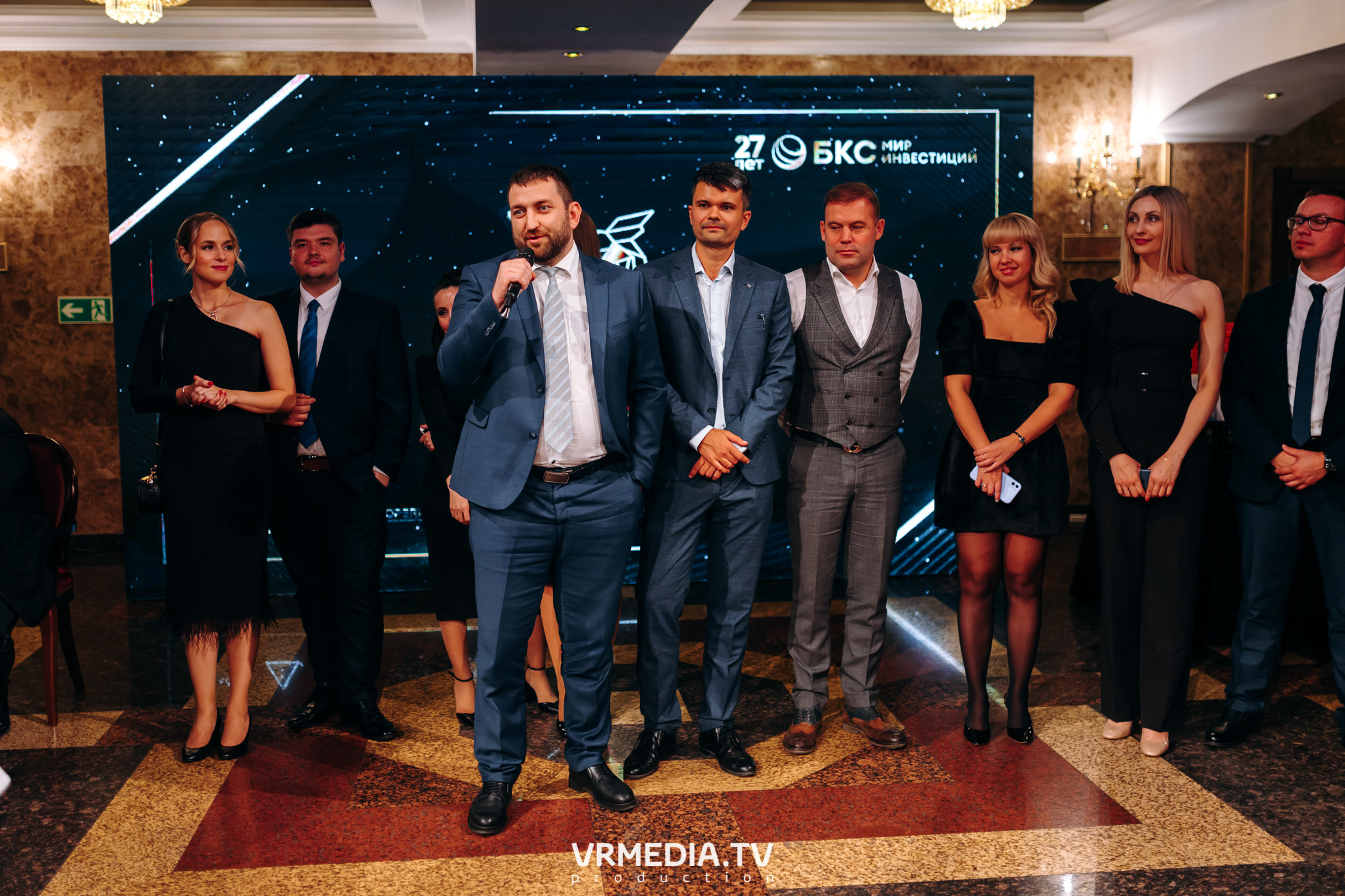 «Игра с Александром Друзем». В честь 27-летия компании БКС