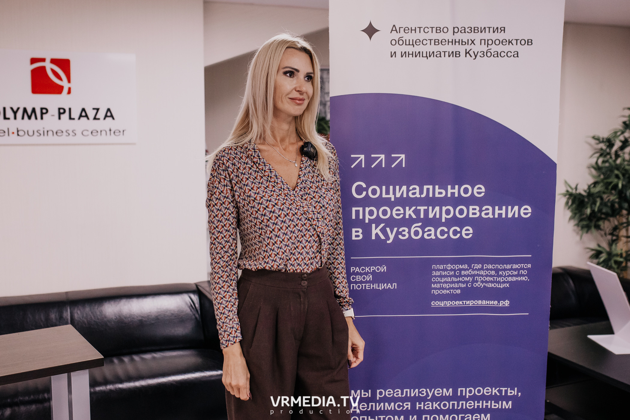 Проектная школа «ПроНКО»