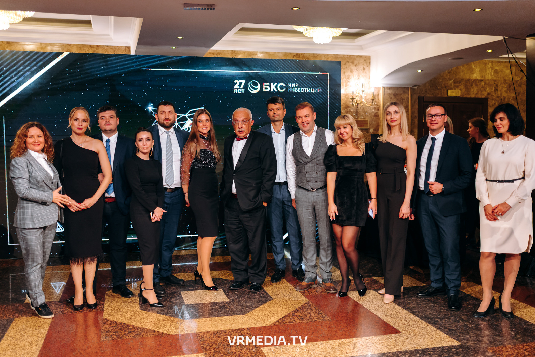 «Игра с Александром Друзем». В честь 27-летия компании БКС