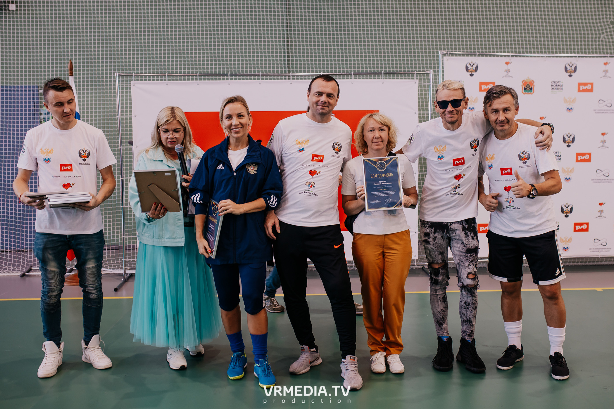 Футбол — школа жизни