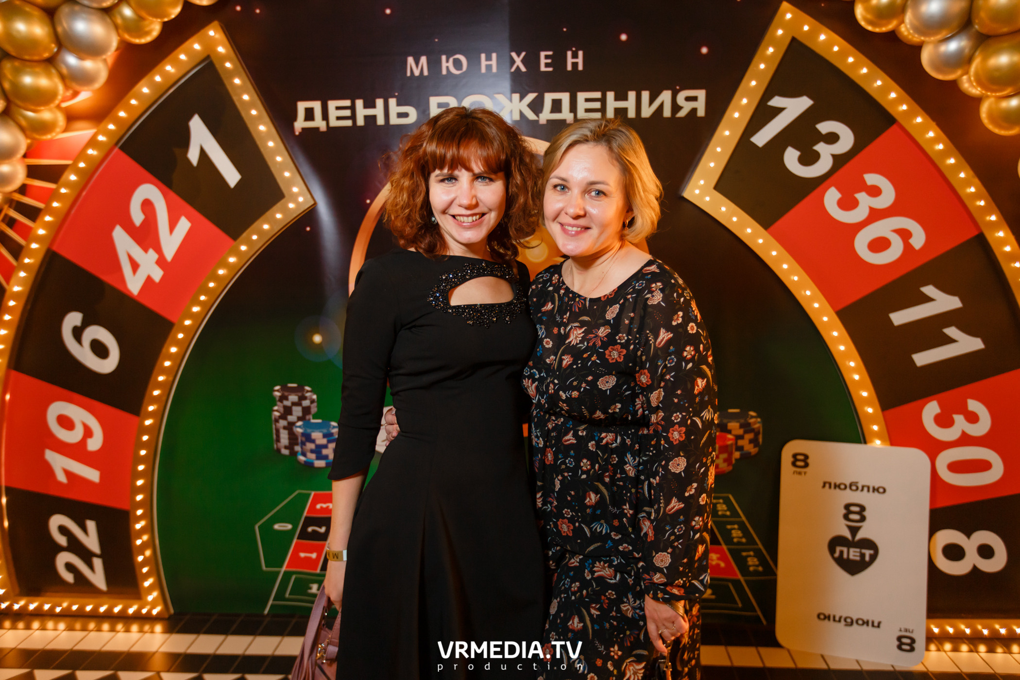 День рождения ресторана «Мюнхен»