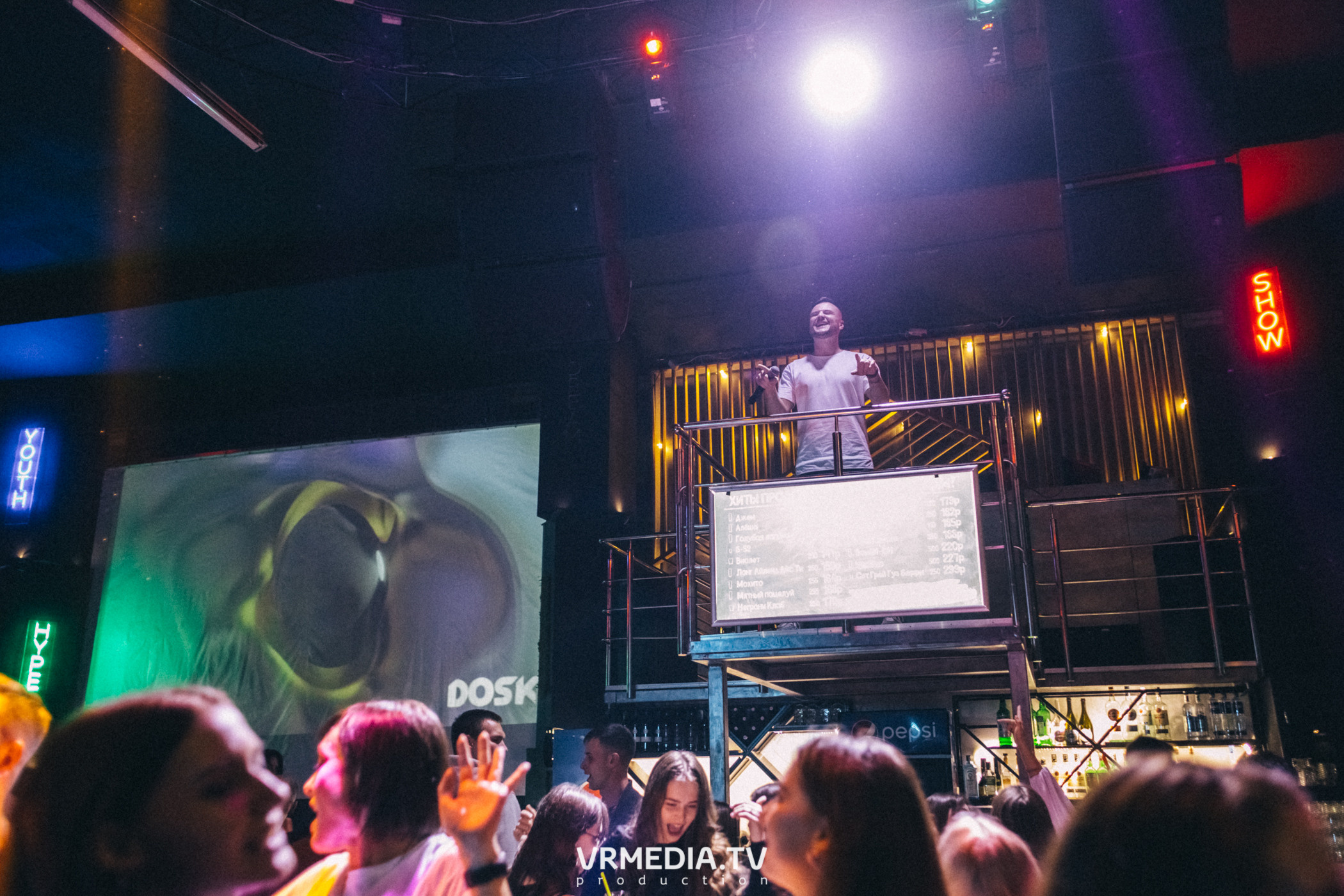 Выходные в баре «DOSKI»