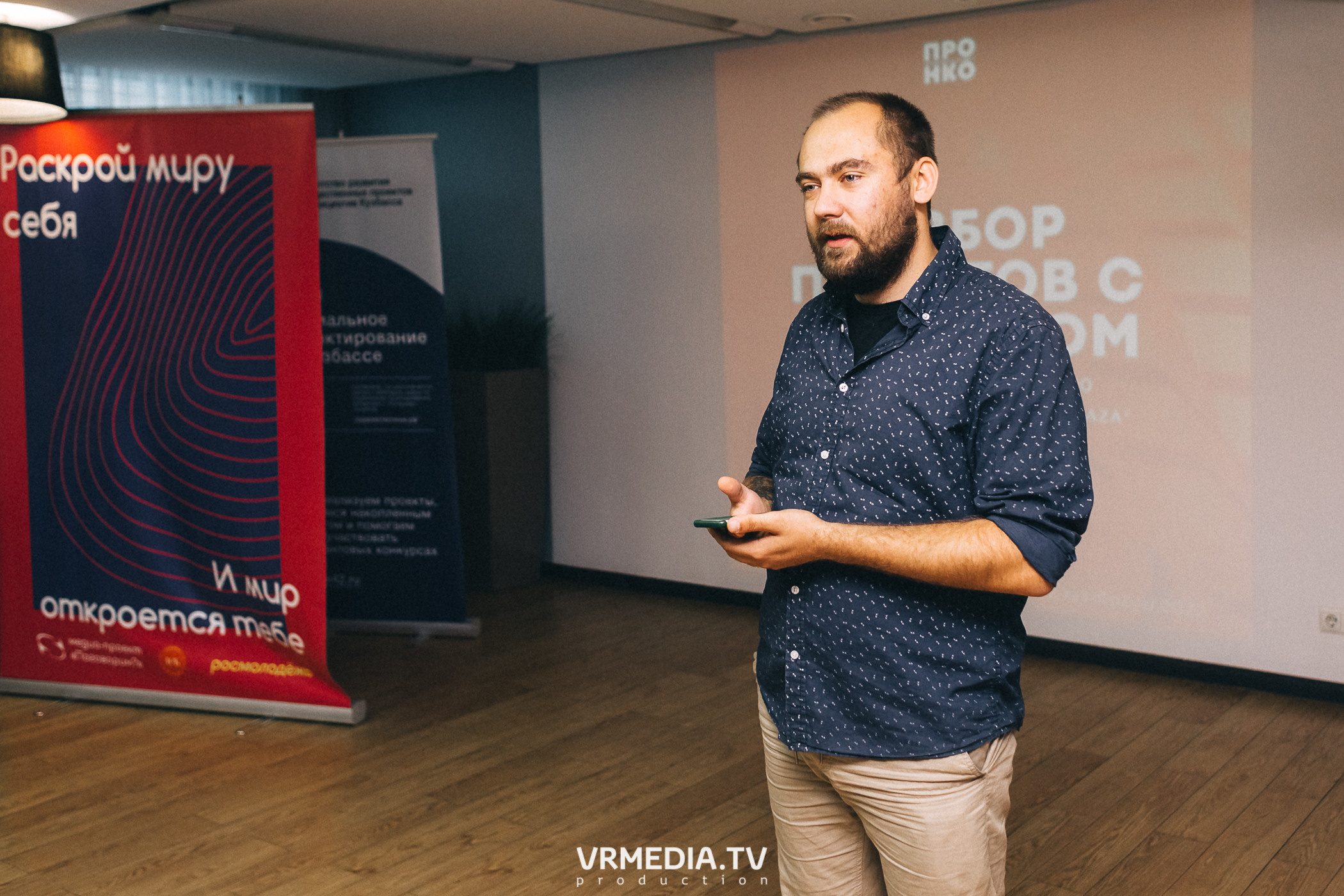 Проектная школа «ПроНКО»